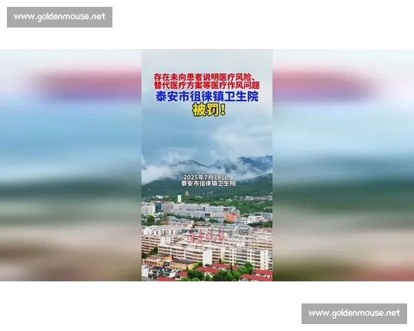 果然视频丨雨夜 10 人鏖战！泰山城建客场补时遭绝杀惜败