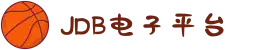 JDB电子官方网站 - JDB电子游戏